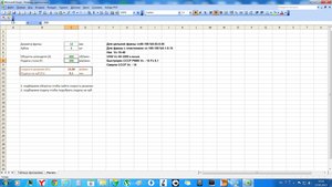 Безымянный.jpg (1198 просмотров) <a class='original' href='./download/file.php?id=15012&mode=view' target=_blank>Загрузить оригинал (428.39 КБ)</a>