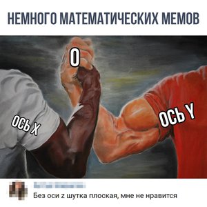 QmBsRwDYbDc.jpg (2903 просмотра) <a class='original' href='./download/file.php?id=150151&mode=view' target=_blank>Загрузить оригинал (263.11 КБ)</a>