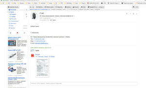 Буфер обмена01.jpg (2231 просмотр) <a class='original' href='./download/file.php?id=150170&mode=view' target=_blank>Загрузить оригинал (216.76 КБ)</a>