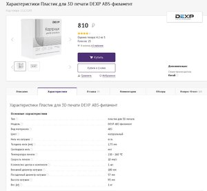 11.JPG (6830 просмотров) <a class='original' href='./download/file.php?id=150175&mode=view' target=_blank>Загрузить оригинал (68.87 КБ)</a>