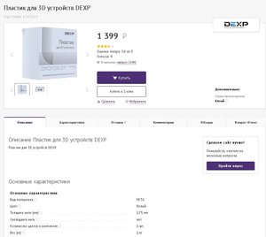 12.JPG (6830 просмотров) <a class='original' href='./download/file.php?id=150176&mode=view' target=_blank>Загрузить оригинал (62.01 КБ)</a>