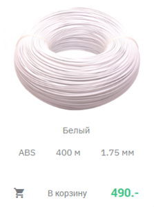 Screenshot_138.png (6749 просмотров) <a class='original' href='./download/file.php?id=150198&mode=view' target=_blank>Загрузить оригинал (69.48 КБ)</a>