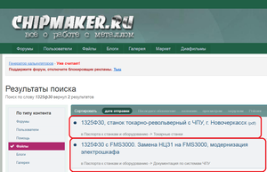 01.png (7052 просмотра) <a class='original' href='./download/file.php?id=150218&mode=view' target=_blank>Загрузить оригинал (150.84 КБ)</a>