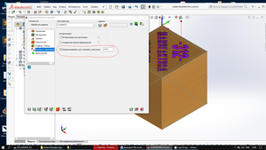 Безымянный.png (3637 просмотров) <a class='original' href='./download/file.php?id=150291&mode=view' target=_blank>Загрузить оригинал (579.53 КБ)</a>