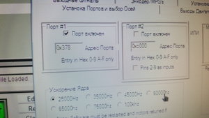 номер порта совпадает с тем,что в биосе (7289 просмотров) <a class='original' href='./download/file.php?id=150303&mode=view' target=_blank>Загрузить оригинал (8.71 МБ)</a>