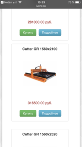 5EFB25F6-E952-49B7-ABB1-30FD941BB440.png (1931 просмотр) <a class='original' href='./download/file.php?id=150440&mode=view' target=_blank>Загрузить оригинал (406.1 КБ)</a>