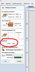Screenshot - 14.11.2018 , 21_34_58.png (8138 просмотров) <a class='original' href='./download/file.php?id=150454&mode=view' target=_blank>Загрузить оригинал (45.3 КБ)</a>
