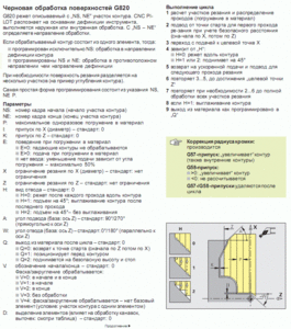 Буфер обмена01.gif (2580 просмотров) <a class='original' href='./download/file.php?id=150543&mode=view' target=_blank>Загрузить оригинал (124.3 КБ)</a>