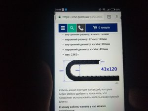 IMG-447cd224f2acdc9b2f7f902d7b27d625-V.jpg (4322 просмотра) <a class='original' href='./download/file.php?id=150615&mode=view' target=_blank>Загрузить оригинал (173.79 КБ)</a>