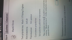 20181116_213750.jpg (2303 просмотра) <a class='original' href='./download/file.php?id=150658&mode=view' target=_blank>Загрузить оригинал (9.83 МБ)</a>