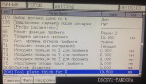 строки сканера (5649 просмотров) <a class='original' href='./download/file.php?id=150660&mode=view' target=_blank>Загрузить оригинал (2.05 МБ)</a>