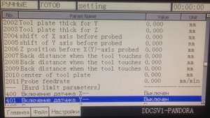 Строки сканера (5649 просмотров) <a class='original' href='./download/file.php?id=150661&mode=view' target=_blank>Загрузить оригинал (1.82 МБ)</a>
