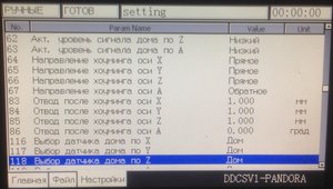 концевики (5649 просмотров) <a class='original' href='./download/file.php?id=150662&mode=view' target=_blank>Загрузить оригинал (1.36 МБ)</a>