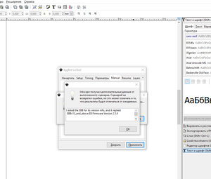 bandicam 2018-11-15 07-50-12-381.jpg (10480 просмотров) <a class='original' href='./download/file.php?id=150762&mode=view' target=_blank>Загрузить оригинал (151.44 КБ)</a>