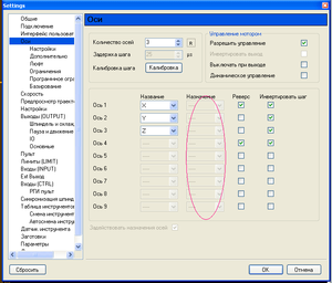 назначение.PNG (1693 просмотра) <a class='original' href='./download/file.php?id=150824&mode=view' target=_blank>Загрузить оригинал (40.01 КБ)</a>