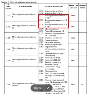 7.jpg (2651 просмотр) <a class='original' href='./download/file.php?id=150849&mode=view' target=_blank>Загрузить оригинал (141.57 КБ)</a>