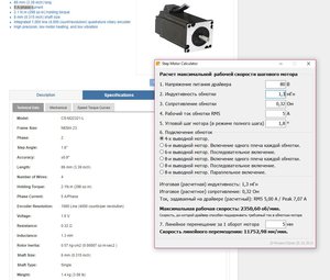 CS-M22321-L.JPG (1575 просмотров) <a class='original' href='./download/file.php?id=150928&mode=view' target=_blank>Загрузить оригинал (138.89 КБ)</a>