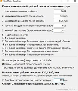 113.JPG (4763 просмотра) <a class='original' href='./download/file.php?id=150933&mode=view' target=_blank>Загрузить оригинал (82.06 КБ)</a>