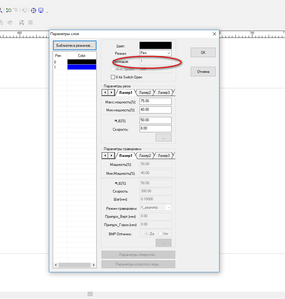 2018-11-22_124855.png (2413 просмотров) <a class='original' href='./download/file.php?id=150966&mode=view' target=_blank>Загрузить оригинал (30.96 КБ)</a>
