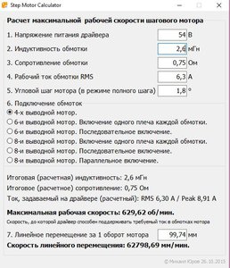 сфдс999.JPG (4638 просмотров) <a class='original' href='./download/file.php?id=150978&mode=view' target=_blank>Загрузить оригинал (86.81 КБ)</a>