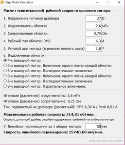 step5.JPG (4615 просмотров) <a class='original' href='./download/file.php?id=150979&mode=view' target=_blank>Загрузить оригинал (87.51 КБ)</a>