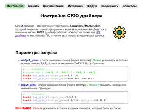 2018-11-23_141044.png (1688 просмотров) <a class='original' href='./download/file.php?id=151024&mode=view' target=_blank>Загрузить оригинал (99.86 КБ)</a>