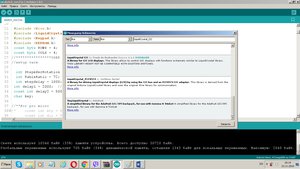 Arduino0.jpg (3017 просмотров) <a class='original' href='./download/file.php?id=151079&mode=view' target=_blank>Загрузить оригинал (237.6 КБ)</a>
