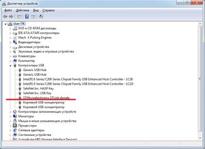 СТМ32-СОМ.jpg (2315 просмотров) <a class='original' href='./download/file.php?id=15109&mode=view' target=_blank>Загрузить оригинал (114.37 КБ)</a>