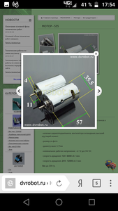Screenshot_20181124-175405.png (4500 просмотров) <a class='original' href='./download/file.php?id=151160&mode=view' target=_blank>Загрузить оригинал (1.12 МБ)</a>