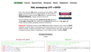 2018-11-25_235010.png (1467 просмотров) <a class='original' href='./download/file.php?id=151209&mode=view' target=_blank>Загрузить оригинал (170.76 КБ)</a>