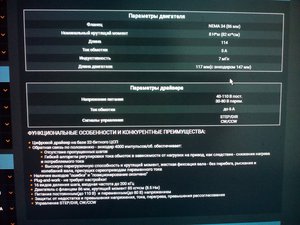 IMG_20181127_101152.jpg (2487 просмотров) <a class='original' href='./download/file.php?id=151308&mode=view' target=_blank>Загрузить оригинал (494.33 КБ)</a>