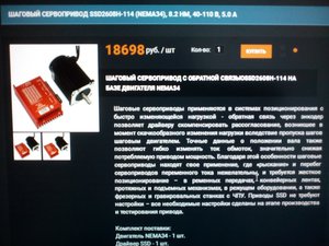 IMG_20181127_101124.jpg (2487 просмотров) <a class='original' href='./download/file.php?id=151309&mode=view' target=_blank>Загрузить оригинал (377.43 КБ)</a>