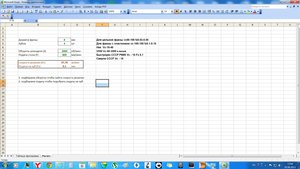 вввв.jpg (1433 просмотра) <a class='original' href='./download/file.php?id=15132&mode=view' target=_blank>Загрузить оригинал (426.89 КБ)</a>