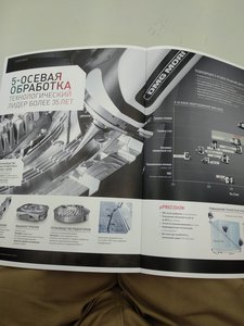 IMG_20181127_120406~2.jpg (3139 просмотров) <a class='original' href='./download/file.php?id=151322&mode=view' target=_blank>Загрузить оригинал (1.45 МБ)</a>