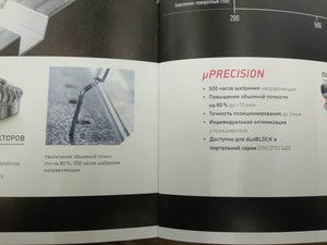 IMG_20181127_120410.jpg (3139 просмотров) <a class='original' href='./download/file.php?id=151323&mode=view' target=_blank>Загрузить оригинал (597.8 КБ)</a>