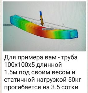 3434.JPG (1254 просмотра) <a class='original' href='./download/file.php?id=151531&mode=view' target=_blank>Загрузить оригинал (32.75 КБ)</a>