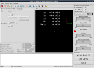 Axis.png (8871 просмотр) <a class='original' href='./download/file.php?id=151577&mode=view' target=_blank>Загрузить оригинал (91.28 КБ)</a>
