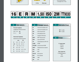 2018-12-01_100300.png (1541 просмотр) <a class='original' href='./download/file.php?id=151599&mode=view' target=_blank>Загрузить оригинал (85.65 КБ)</a>