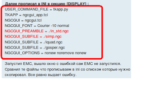 03.PNG (4243 просмотра) <a class='original' href='./download/file.php?id=1516&mode=view' target=_blank>Загрузить оригинал (27.09 КБ)</a>
