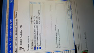 20181201_211318.jpg (1930 просмотров) <a class='original' href='./download/file.php?id=151664&mode=view' target=_blank>Загрузить оригинал (8.27 МБ)</a>