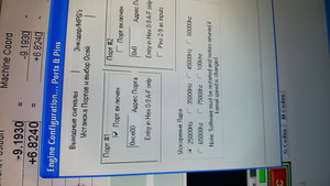 20181201_211331.jpg (1930 просмотров) <a class='original' href='./download/file.php?id=151665&mode=view' target=_blank>Загрузить оригинал (8.73 МБ)</a>