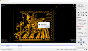 Снимок.PNG (10326 просмотров) <a class='original' href='./download/file.php?id=151745&mode=view' target=_blank>Загрузить оригинал (211.64 КБ)</a>