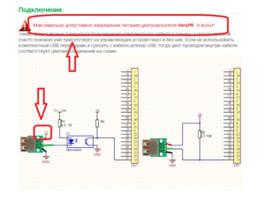 vers.png (2743 просмотра) <a class='original' href='./download/file.php?id=151778&mode=view' target=_blank>Загрузить оригинал (257.92 КБ)</a>