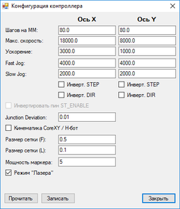 002.png (20617 просмотров) <a class='original' href='./download/file.php?id=151799&mode=view' target=_blank>Загрузить оригинал (13 КБ)</a>