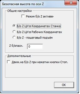 Мач.jpg (1603 просмотра) <a class='original' href='./download/file.php?id=15188&mode=view' target=_blank>Загрузить оригинал (34.27 КБ)</a>