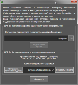 Если в системе назначен почтовый клиент... (1805 просмотров) <a class='original' href='./download/file.php?id=151920&mode=view' target=_blank>Загрузить оригинал (45.86 КБ)</a>