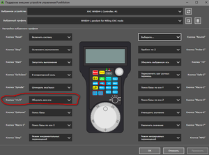 2018-12-04_162530.png (1765 просмотров) <a class='original' href='./download/file.php?id=151925&mode=view' target=_blank>Загрузить оригинал (66.41 КБ)</a>