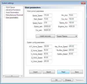 Безымянный.png (2986 просмотров) <a class='original' href='./download/file.php?id=151945&mode=view' target=_blank>Загрузить оригинал (23.66 КБ)</a>
