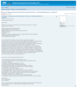 2018-12-07_01-58-00.png (2310 просмотров) <a class='original' href='./download/file.php?id=152098&mode=view' target=_blank>Загрузить оригинал (481.96 КБ)</a>