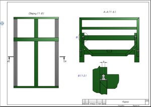 Безымянный.jpg (3584 просмотра) <a class='original' href='./download/file.php?id=15222&mode=view' target=_blank>Загрузить оригинал (79.18 КБ)</a>